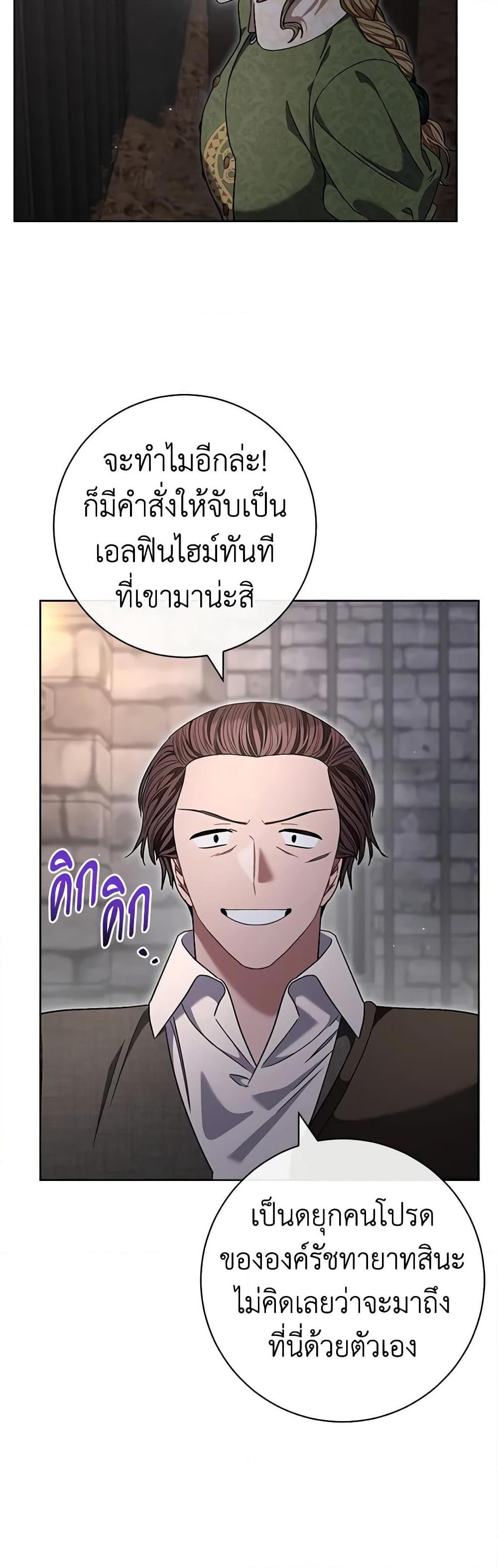 Manga-lc-com อ่านมังงะ อ่านการ์ตูน ออนไลน์ ฟรี One Pair Lady ตอนที่ 1 2 3 4 5 6 7 8 9 10 11 12 13 14 ฟรี ไม่มีโฆษณา Manga-lc - อ่าน มังงะ อ่าน การ์ตูน ออนไลน์ อ่านมังงะ ฟรี