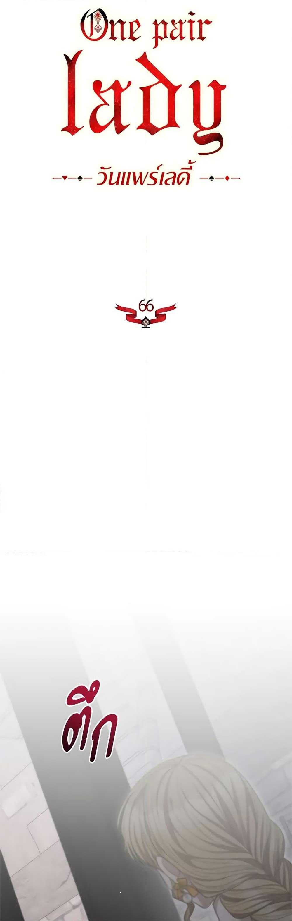 Manga-lc-com อ่านมังงะ อ่านการ์ตูน ออนไลน์ ฟรี One Pair Lady ตอนที่ 1 2 3 4 5 6 7 8 9 10 11 12 13 14 ฟรี ไม่มีโฆษณา Manga-lc - อ่าน มังงะ อ่าน การ์ตูน ออนไลน์ อ่านมังงะ ฟรี