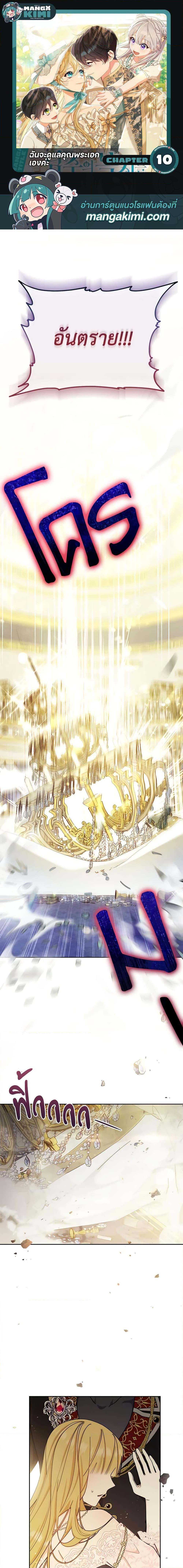 Manga-lc-com อ่านมังงะ อ่านการ์ตูน ออนไลน์ ฟรี Writing My Male Lead’s Happily Ever After ตอนที่ 1 2 3 4 5 6 7 8 9 10 11 12 13 14 ฟรี ไม่มีโฆษณา Manga-lc - อ่าน มังงะ อ่าน การ์ตูน ออนไลน์ อ่านมังงะ ฟรี