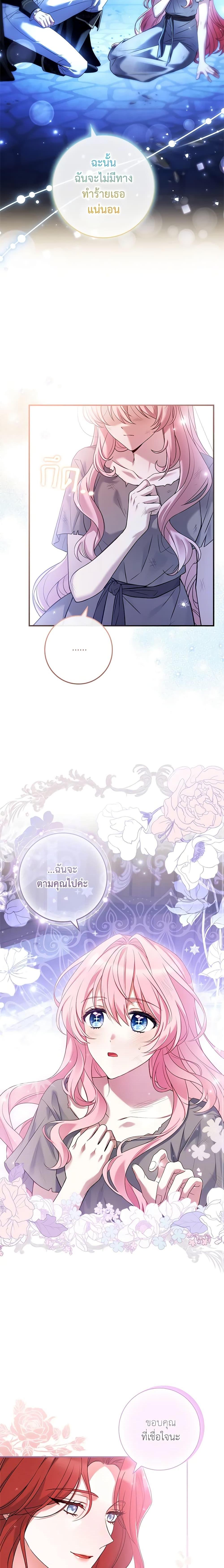 Manga-lc-com อ่านมังงะ อ่านการ์ตูน ออนไลน์ ฟรี The Painless Player ตอนที่ 1 2 3 4 5 6 7 8 9 10 11 12 13 14 ฟรี ไม่มีโฆษณา Manga-lc - อ่าน มังงะ อ่าน การ์ตูน ออนไลน์ อ่านมังงะ ฟรี