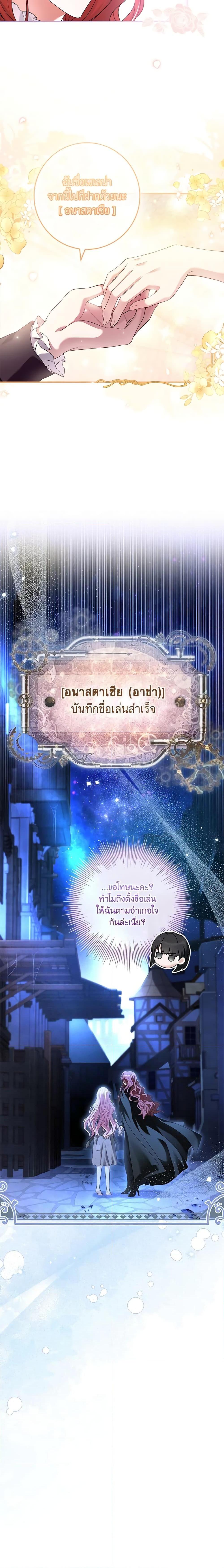 Manga-lc-com อ่านมังงะ อ่านการ์ตูน ออนไลน์ ฟรี The Painless Player ตอนที่ 1 2 3 4 5 6 7 8 9 10 11 12 13 14 ฟรี ไม่มีโฆษณา Manga-lc - อ่าน มังงะ อ่าน การ์ตูน ออนไลน์ อ่านมังงะ ฟรี