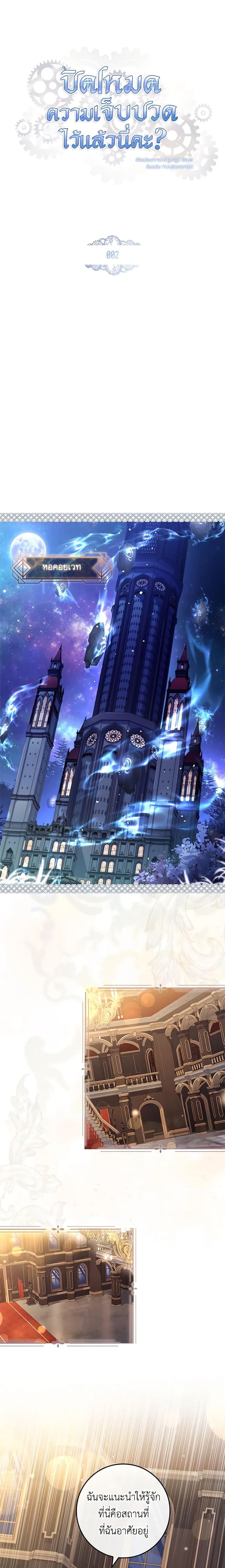 Manga-lc-com อ่านมังงะ อ่านการ์ตูน ออนไลน์ ฟรี The Painless Player ตอนที่ 1 2 3 4 5 6 7 8 9 10 11 12 13 14 ฟรี ไม่มีโฆษณา Manga-lc - อ่าน มังงะ อ่าน การ์ตูน ออนไลน์ อ่านมังงะ ฟรี