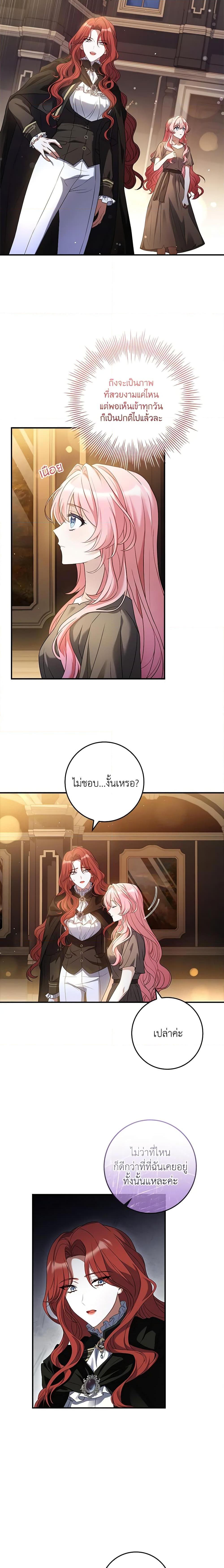 Manga-lc-com อ่านมังงะ อ่านการ์ตูน ออนไลน์ ฟรี The Painless Player ตอนที่ 1 2 3 4 5 6 7 8 9 10 11 12 13 14 ฟรี ไม่มีโฆษณา Manga-lc - อ่าน มังงะ อ่าน การ์ตูน ออนไลน์ อ่านมังงะ ฟรี