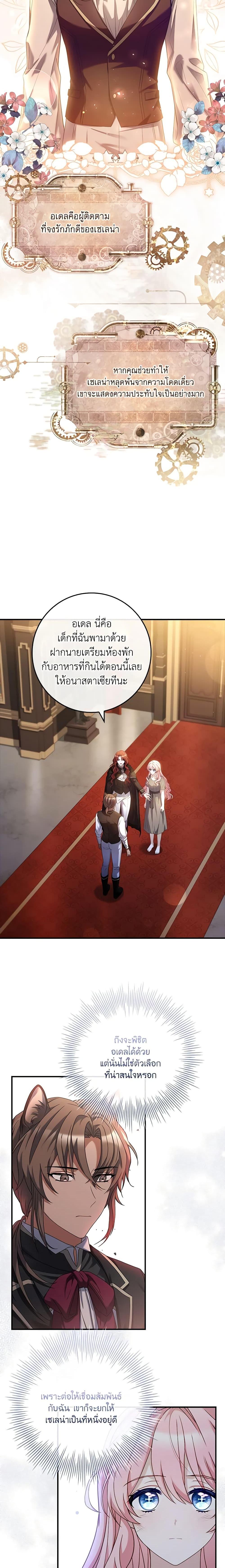 Manga-lc-com อ่านมังงะ อ่านการ์ตูน ออนไลน์ ฟรี The Painless Player ตอนที่ 1 2 3 4 5 6 7 8 9 10 11 12 13 14 ฟรี ไม่มีโฆษณา Manga-lc - อ่าน มังงะ อ่าน การ์ตูน ออนไลน์ อ่านมังงะ ฟรี