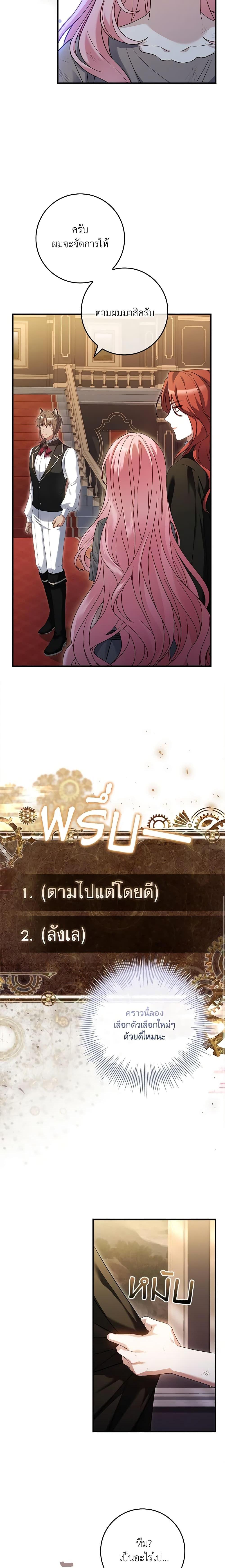 Manga-lc-com อ่านมังงะ อ่านการ์ตูน ออนไลน์ ฟรี The Painless Player ตอนที่ 1 2 3 4 5 6 7 8 9 10 11 12 13 14 ฟรี ไม่มีโฆษณา Manga-lc - อ่าน มังงะ อ่าน การ์ตูน ออนไลน์ อ่านมังงะ ฟรี