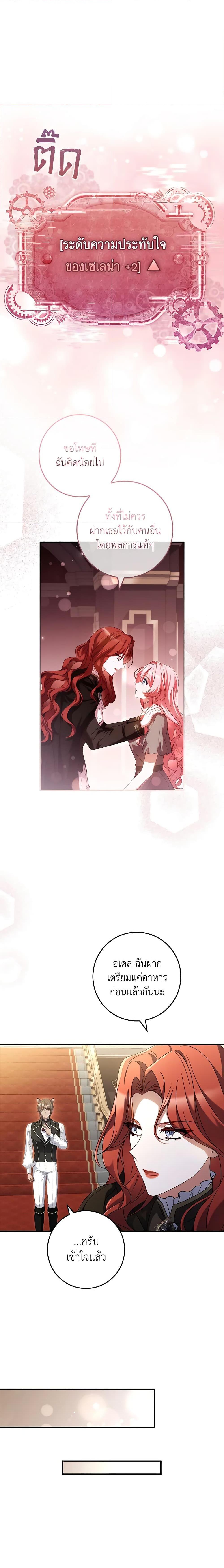 Manga-lc-com อ่านมังงะ อ่านการ์ตูน ออนไลน์ ฟรี The Painless Player ตอนที่ 1 2 3 4 5 6 7 8 9 10 11 12 13 14 ฟรี ไม่มีโฆษณา Manga-lc - อ่าน มังงะ อ่าน การ์ตูน ออนไลน์ อ่านมังงะ ฟรี