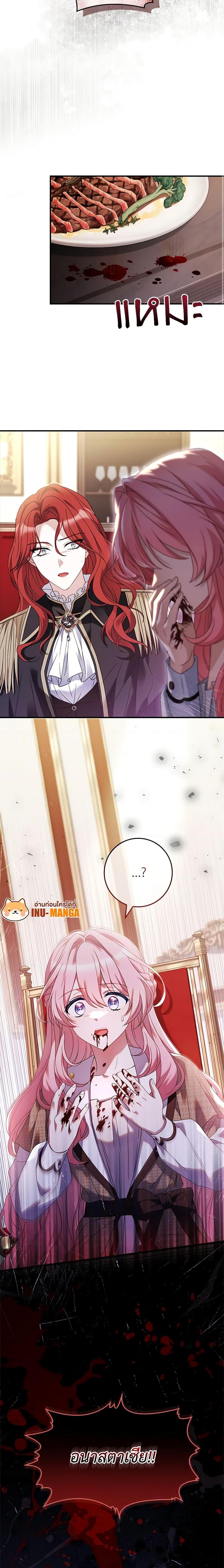 Manga-lc-com อ่านมังงะ อ่านการ์ตูน ออนไลน์ ฟรี The Painless Player ตอนที่ 1 2 3 4 5 6 7 8 9 10 11 12 13 14 ฟรี ไม่มีโฆษณา Manga-lc - อ่าน มังงะ อ่าน การ์ตูน ออนไลน์ อ่านมังงะ ฟรี