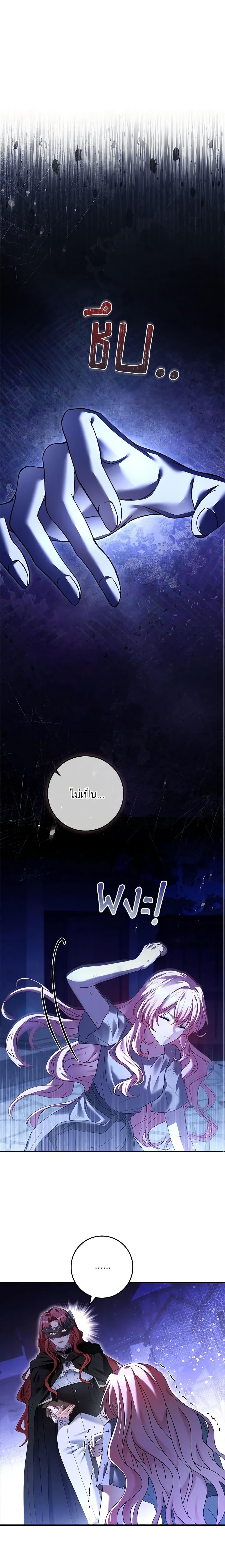 Manga-lc-com อ่านมังงะ อ่านการ์ตูน ออนไลน์ ฟรี The Painless Player ตอนที่ 1 2 3 4 5 6 7 8 9 10 11 12 13 14 ฟรี ไม่มีโฆษณา Manga-lc - อ่าน มังงะ อ่าน การ์ตูน ออนไลน์ อ่านมังงะ ฟรี