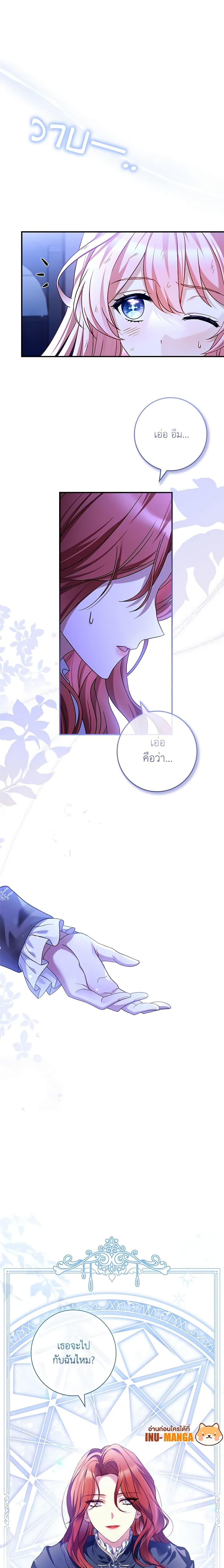 Manga-lc-com อ่านมังงะ อ่านการ์ตูน ออนไลน์ ฟรี The Painless Player ตอนที่ 1 2 3 4 5 6 7 8 9 10 11 12 13 14 ฟรี ไม่มีโฆษณา Manga-lc - อ่าน มังงะ อ่าน การ์ตูน ออนไลน์ อ่านมังงะ ฟรี