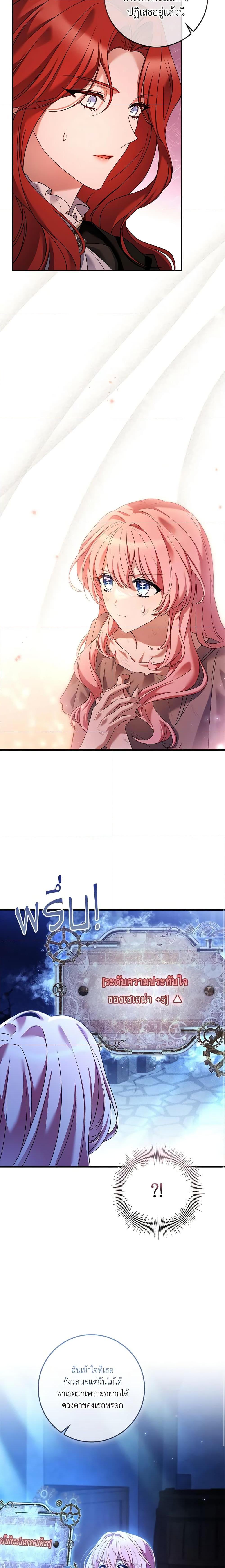 Manga-lc-com อ่านมังงะ อ่านการ์ตูน ออนไลน์ ฟรี The Painless Player ตอนที่ 1 2 3 4 5 6 7 8 9 10 11 12 13 14 ฟรี ไม่มีโฆษณา Manga-lc - อ่าน มังงะ อ่าน การ์ตูน ออนไลน์ อ่านมังงะ ฟรี