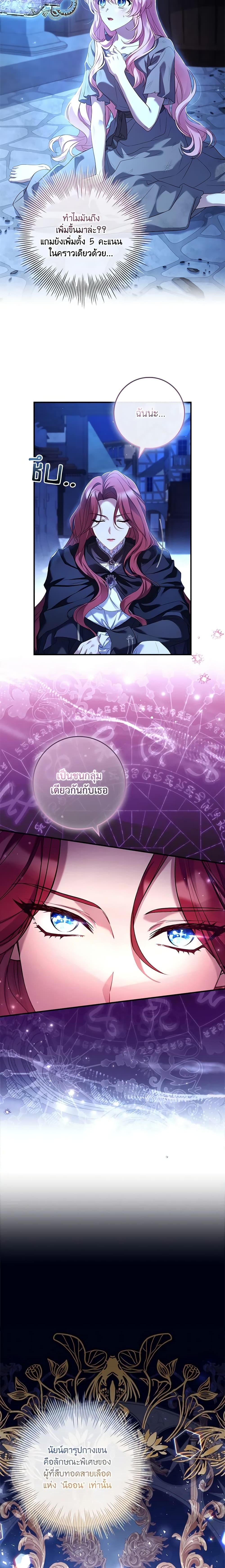 Manga-lc-com อ่านมังงะ อ่านการ์ตูน ออนไลน์ ฟรี The Painless Player ตอนที่ 1 2 3 4 5 6 7 8 9 10 11 12 13 14 ฟรี ไม่มีโฆษณา Manga-lc - อ่าน มังงะ อ่าน การ์ตูน ออนไลน์ อ่านมังงะ ฟรี