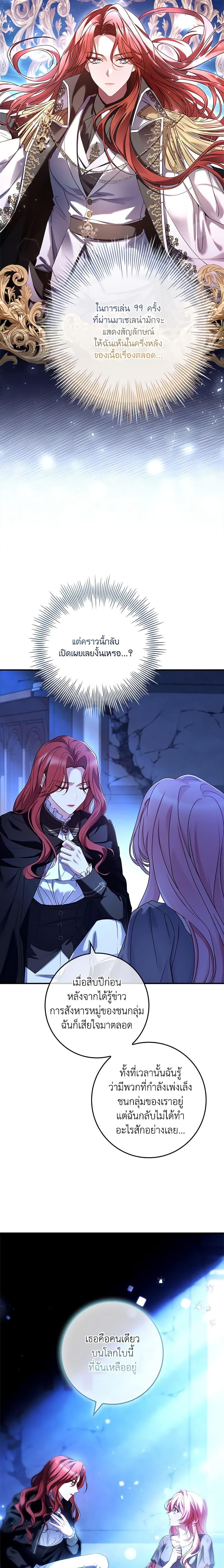 Manga-lc-com อ่านมังงะ อ่านการ์ตูน ออนไลน์ ฟรี The Painless Player ตอนที่ 1 2 3 4 5 6 7 8 9 10 11 12 13 14 ฟรี ไม่มีโฆษณา Manga-lc - อ่าน มังงะ อ่าน การ์ตูน ออนไลน์ อ่านมังงะ ฟรี