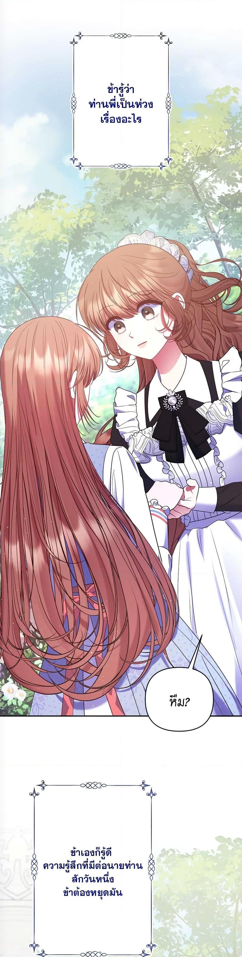 Manga-lc-com อ่านมังงะ อ่านการ์ตูน ออนไลน์ ฟรี The Lovable Maid ตอนที่ 1 2 3 4 5 6 7 8 9 10 11 12 13 14 ฟรี ไม่มีโฆษณา Manga-lc - อ่าน มังงะ อ่าน การ์ตูน ออนไลน์ อ่านมังงะ ฟรี