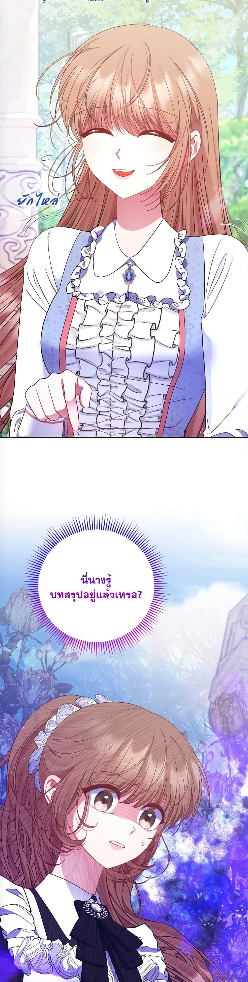 Manga-lc-com อ่านมังงะ อ่านการ์ตูน ออนไลน์ ฟรี The Lovable Maid ตอนที่ 1 2 3 4 5 6 7 8 9 10 11 12 13 14 ฟรี ไม่มีโฆษณา Manga-lc - อ่าน มังงะ อ่าน การ์ตูน ออนไลน์ อ่านมังงะ ฟรี