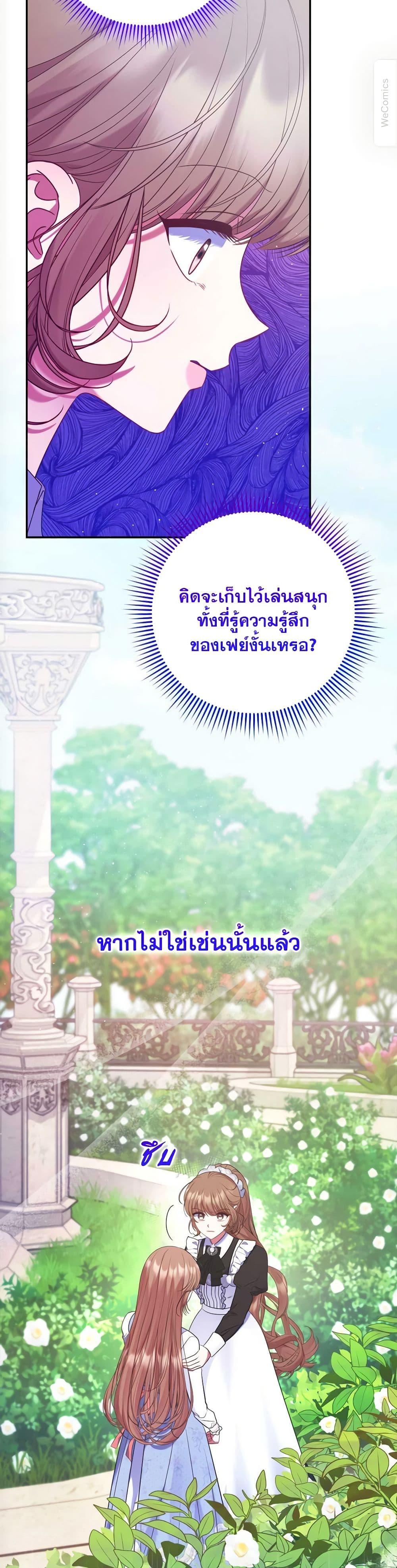 Manga-lc-com อ่านมังงะ อ่านการ์ตูน ออนไลน์ ฟรี The Lovable Maid ตอนที่ 1 2 3 4 5 6 7 8 9 10 11 12 13 14 ฟรี ไม่มีโฆษณา Manga-lc - อ่าน มังงะ อ่าน การ์ตูน ออนไลน์ อ่านมังงะ ฟรี