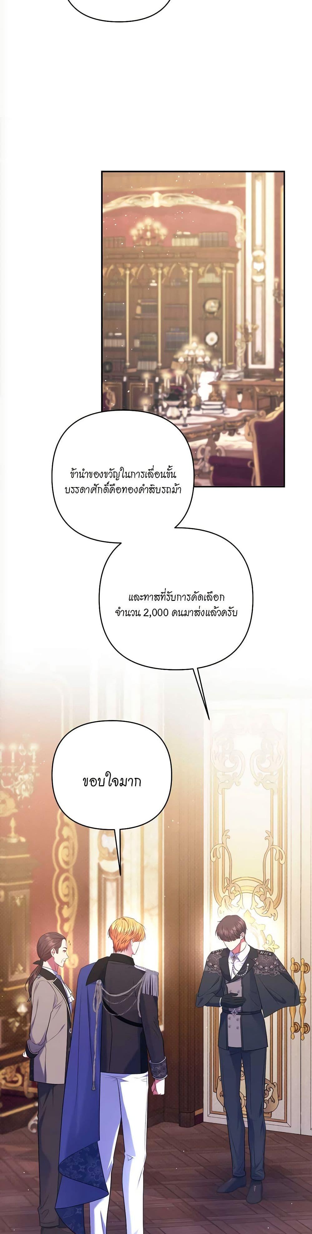 Manga-lc-com อ่านมังงะ อ่านการ์ตูน ออนไลน์ ฟรี The Lovable Maid ตอนที่ 1 2 3 4 5 6 7 8 9 10 11 12 13 14 ฟรี ไม่มีโฆษณา Manga-lc - อ่าน มังงะ อ่าน การ์ตูน ออนไลน์ อ่านมังงะ ฟรี