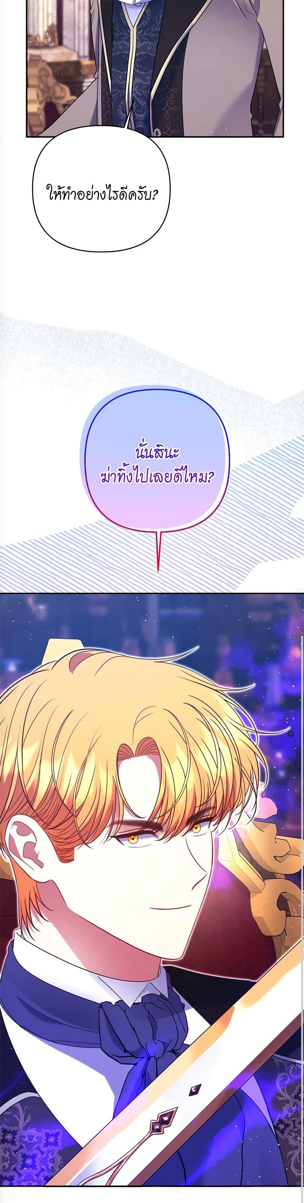 Manga-lc-com อ่านมังงะ อ่านการ์ตูน ออนไลน์ ฟรี The Lovable Maid ตอนที่ 1 2 3 4 5 6 7 8 9 10 11 12 13 14 ฟรี ไม่มีโฆษณา Manga-lc - อ่าน มังงะ อ่าน การ์ตูน ออนไลน์ อ่านมังงะ ฟรี