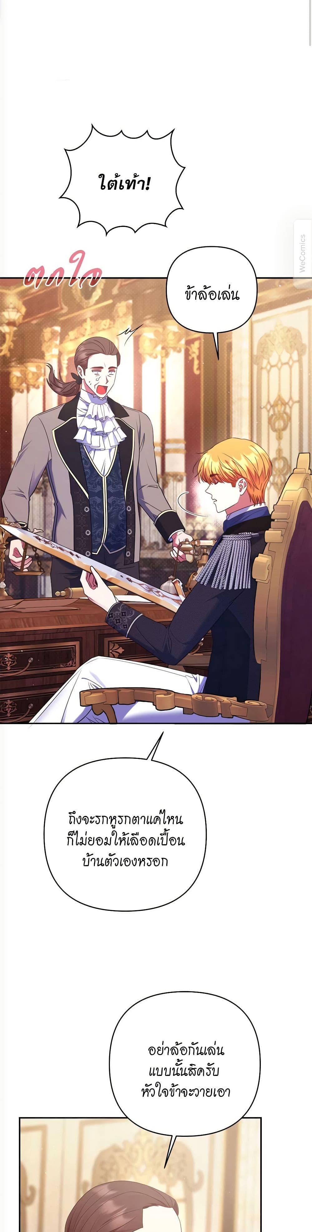 Manga-lc-com อ่านมังงะ อ่านการ์ตูน ออนไลน์ ฟรี The Lovable Maid ตอนที่ 1 2 3 4 5 6 7 8 9 10 11 12 13 14 ฟรี ไม่มีโฆษณา Manga-lc - อ่าน มังงะ อ่าน การ์ตูน ออนไลน์ อ่านมังงะ ฟรี