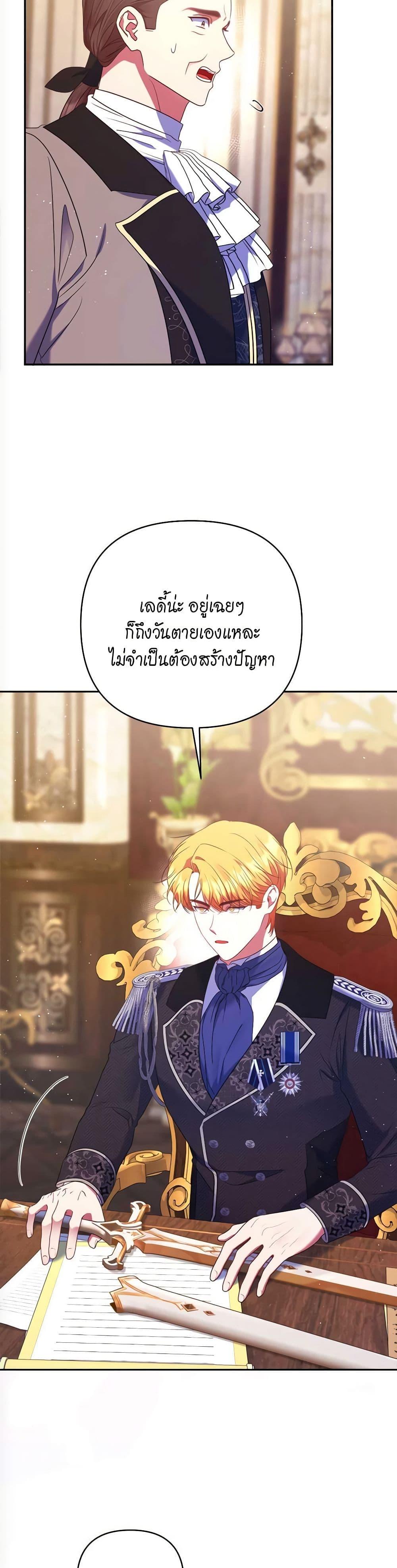 Manga-lc-com อ่านมังงะ อ่านการ์ตูน ออนไลน์ ฟรี The Lovable Maid ตอนที่ 1 2 3 4 5 6 7 8 9 10 11 12 13 14 ฟรี ไม่มีโฆษณา Manga-lc - อ่าน มังงะ อ่าน การ์ตูน ออนไลน์ อ่านมังงะ ฟรี