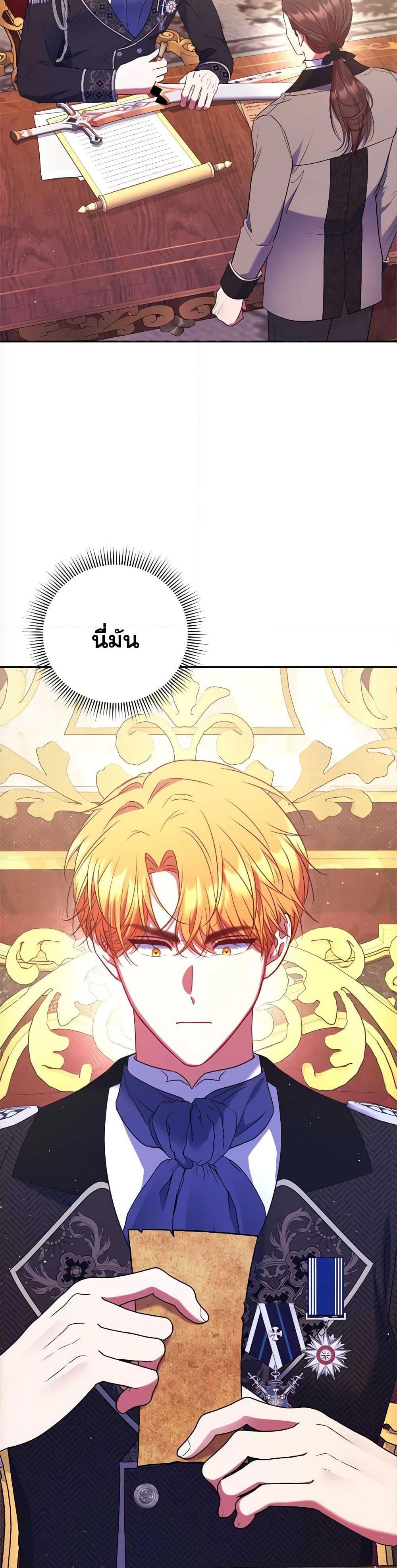 Manga-lc-com อ่านมังงะ อ่านการ์ตูน ออนไลน์ ฟรี The Lovable Maid ตอนที่ 1 2 3 4 5 6 7 8 9 10 11 12 13 14 ฟรี ไม่มีโฆษณา Manga-lc - อ่าน มังงะ อ่าน การ์ตูน ออนไลน์ อ่านมังงะ ฟรี