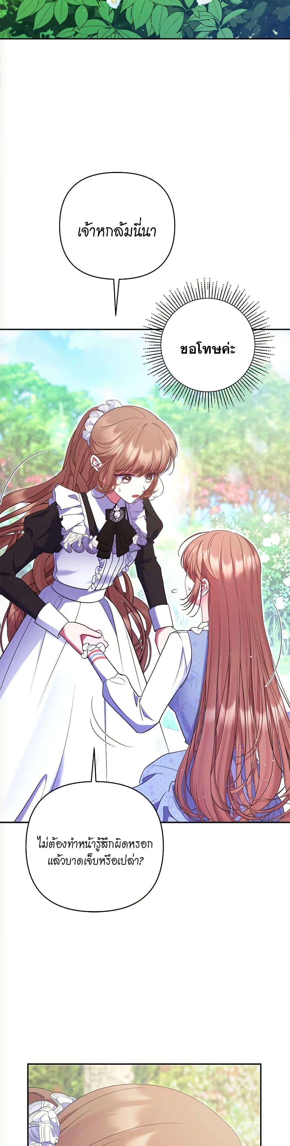 Manga-lc-com อ่านมังงะ อ่านการ์ตูน ออนไลน์ ฟรี The Lovable Maid ตอนที่ 1 2 3 4 5 6 7 8 9 10 11 12 13 14 ฟรี ไม่มีโฆษณา Manga-lc - อ่าน มังงะ อ่าน การ์ตูน ออนไลน์ อ่านมังงะ ฟรี