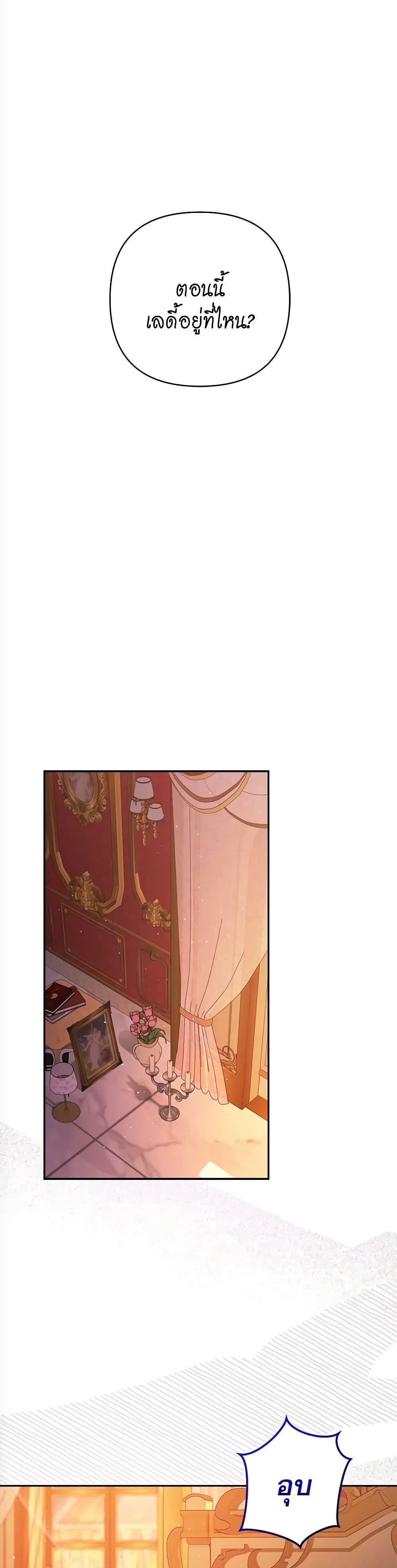 Manga-lc-com อ่านมังงะ อ่านการ์ตูน ออนไลน์ ฟรี The Lovable Maid ตอนที่ 1 2 3 4 5 6 7 8 9 10 11 12 13 14 ฟรี ไม่มีโฆษณา Manga-lc - อ่าน มังงะ อ่าน การ์ตูน ออนไลน์ อ่านมังงะ ฟรี