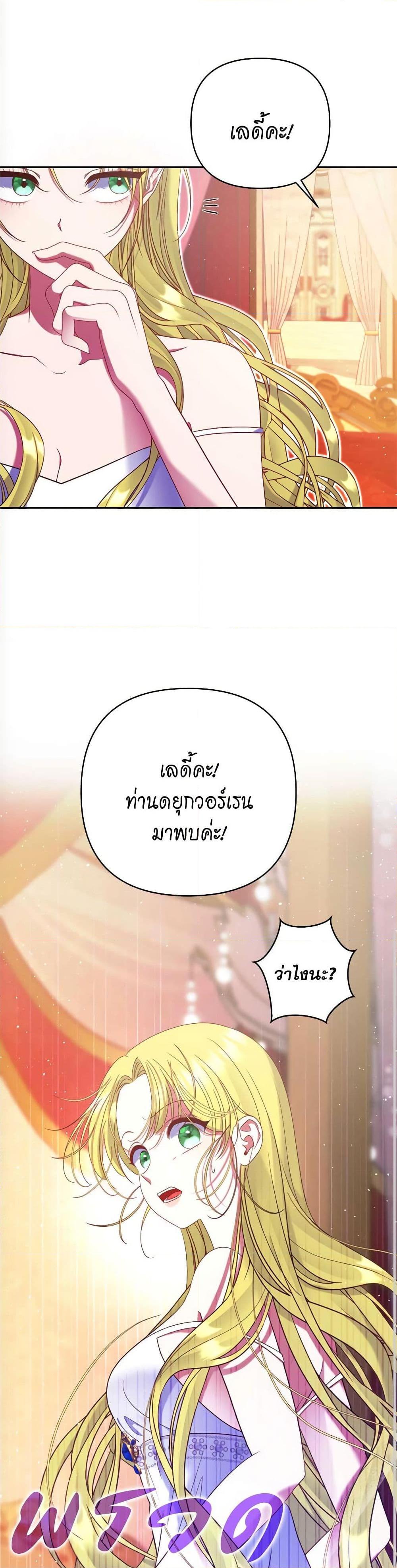 Manga-lc-com อ่านมังงะ อ่านการ์ตูน ออนไลน์ ฟรี The Lovable Maid ตอนที่ 1 2 3 4 5 6 7 8 9 10 11 12 13 14 ฟรี ไม่มีโฆษณา Manga-lc - อ่าน มังงะ อ่าน การ์ตูน ออนไลน์ อ่านมังงะ ฟรี