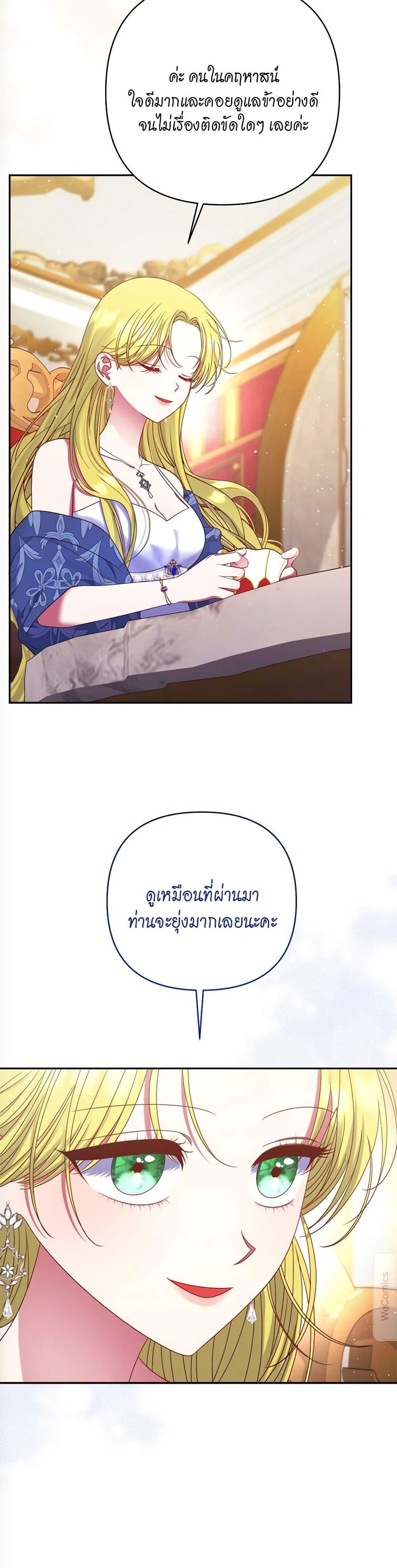 Manga-lc-com อ่านมังงะ อ่านการ์ตูน ออนไลน์ ฟรี The Lovable Maid ตอนที่ 1 2 3 4 5 6 7 8 9 10 11 12 13 14 ฟรี ไม่มีโฆษณา Manga-lc - อ่าน มังงะ อ่าน การ์ตูน ออนไลน์ อ่านมังงะ ฟรี