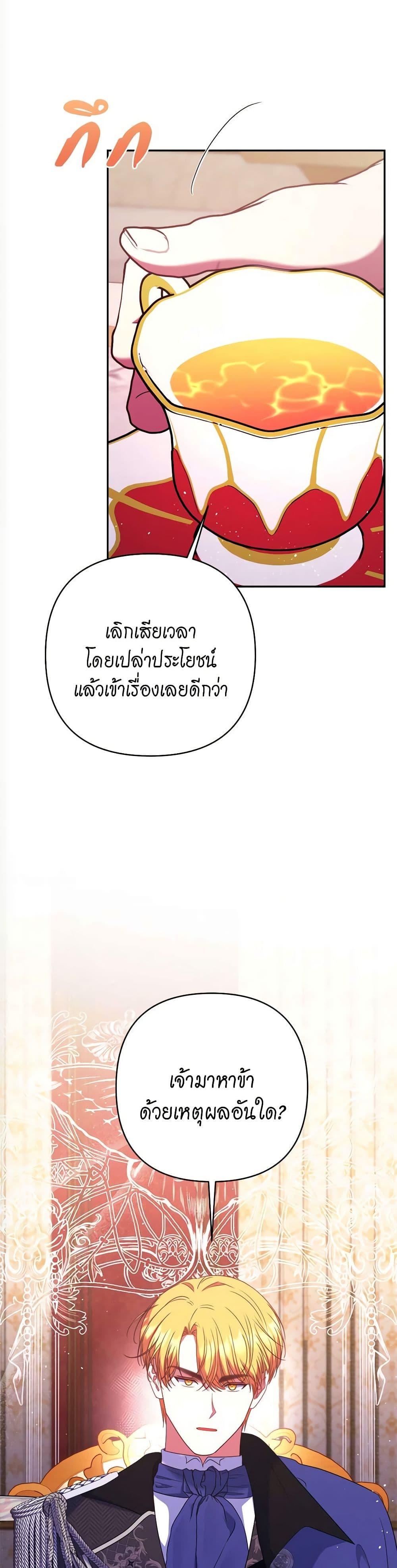 Manga-lc-com อ่านมังงะ อ่านการ์ตูน ออนไลน์ ฟรี The Lovable Maid ตอนที่ 1 2 3 4 5 6 7 8 9 10 11 12 13 14 ฟรี ไม่มีโฆษณา Manga-lc - อ่าน มังงะ อ่าน การ์ตูน ออนไลน์ อ่านมังงะ ฟรี