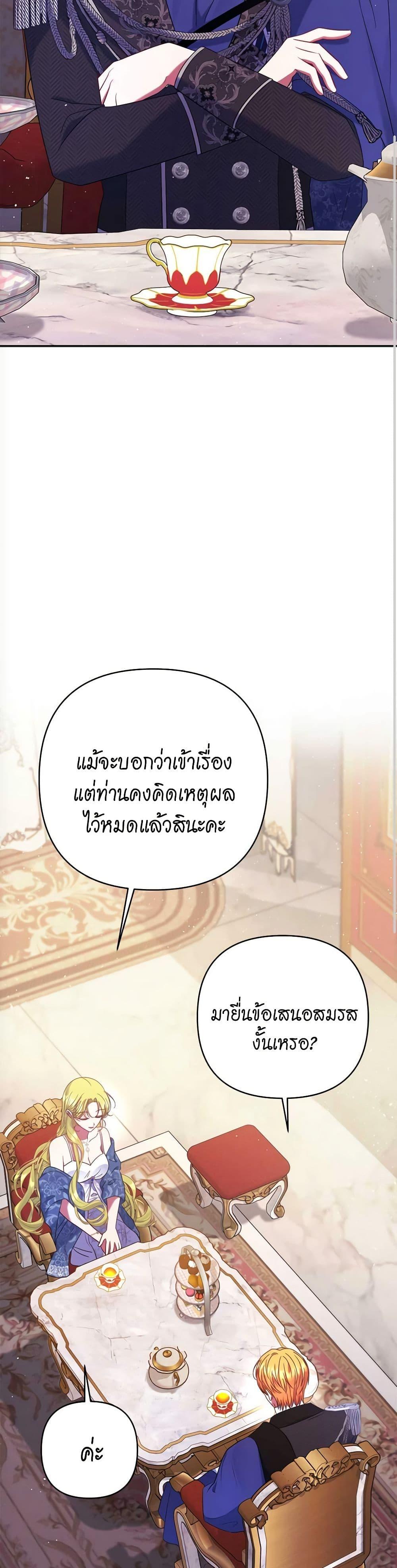 Manga-lc-com อ่านมังงะ อ่านการ์ตูน ออนไลน์ ฟรี The Lovable Maid ตอนที่ 1 2 3 4 5 6 7 8 9 10 11 12 13 14 ฟรี ไม่มีโฆษณา Manga-lc - อ่าน มังงะ อ่าน การ์ตูน ออนไลน์ อ่านมังงะ ฟรี