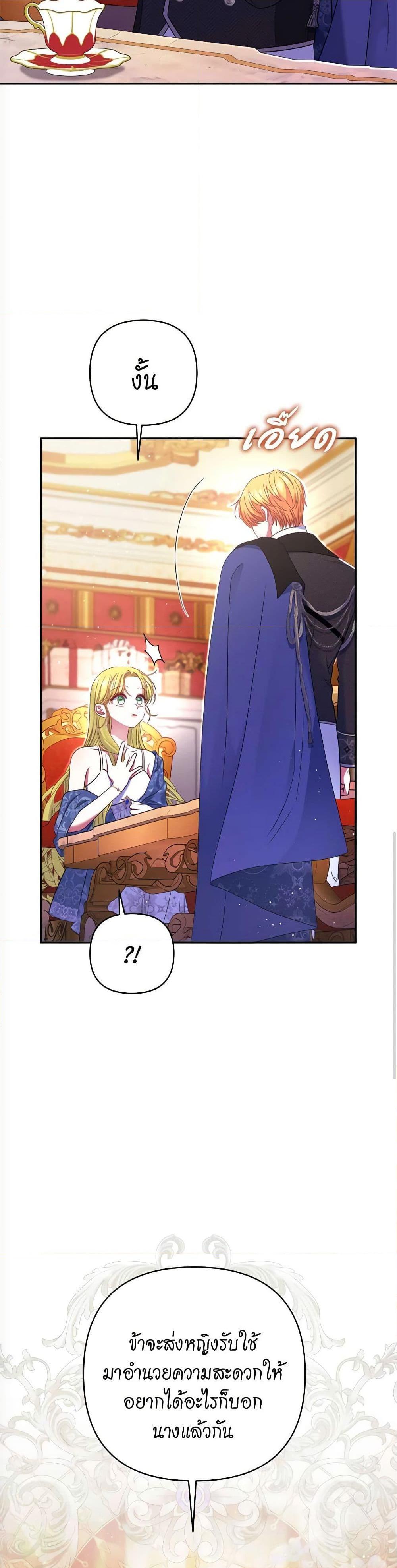 Manga-lc-com อ่านมังงะ อ่านการ์ตูน ออนไลน์ ฟรี The Lovable Maid ตอนที่ 1 2 3 4 5 6 7 8 9 10 11 12 13 14 ฟรี ไม่มีโฆษณา Manga-lc - อ่าน มังงะ อ่าน การ์ตูน ออนไลน์ อ่านมังงะ ฟรี