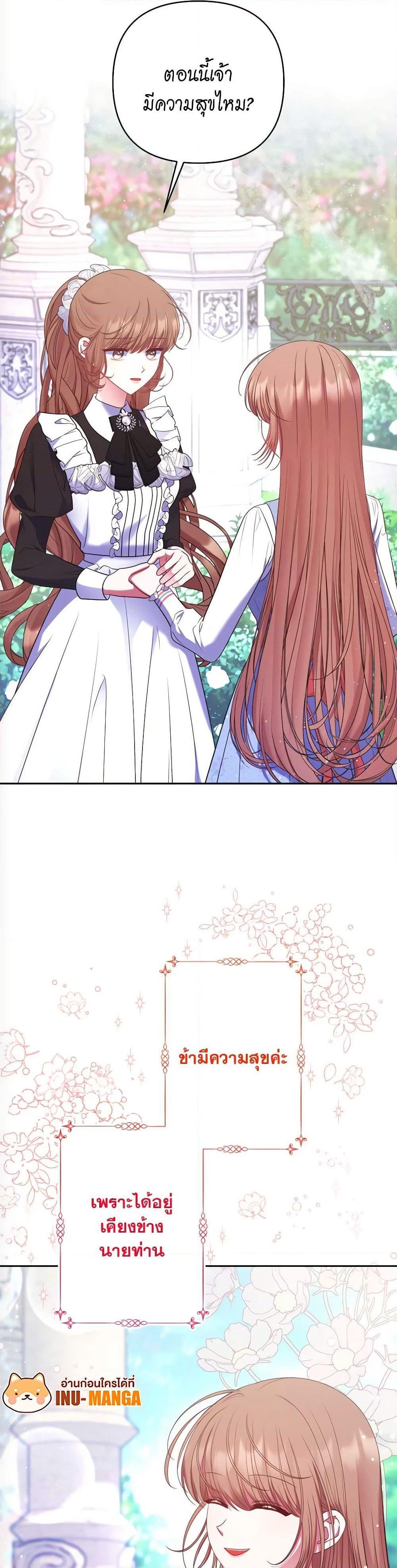 Manga-lc-com อ่านมังงะ อ่านการ์ตูน ออนไลน์ ฟรี The Lovable Maid ตอนที่ 1 2 3 4 5 6 7 8 9 10 11 12 13 14 ฟรี ไม่มีโฆษณา Manga-lc - อ่าน มังงะ อ่าน การ์ตูน ออนไลน์ อ่านมังงะ ฟรี