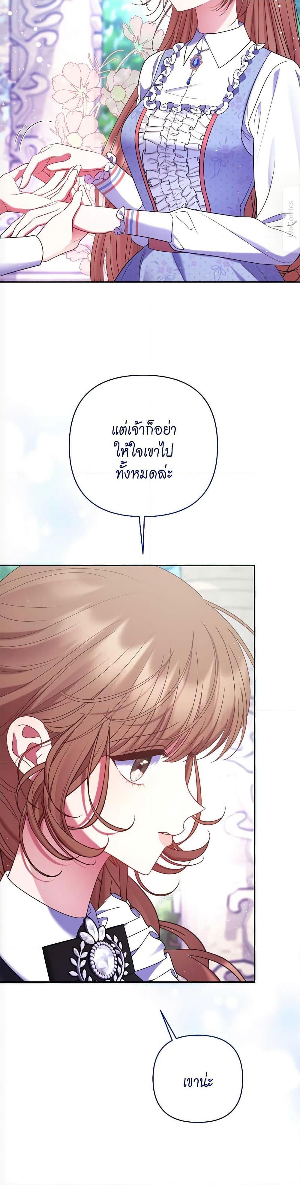 Manga-lc-com อ่านมังงะ อ่านการ์ตูน ออนไลน์ ฟรี The Lovable Maid ตอนที่ 1 2 3 4 5 6 7 8 9 10 11 12 13 14 ฟรี ไม่มีโฆษณา Manga-lc - อ่าน มังงะ อ่าน การ์ตูน ออนไลน์ อ่านมังงะ ฟรี