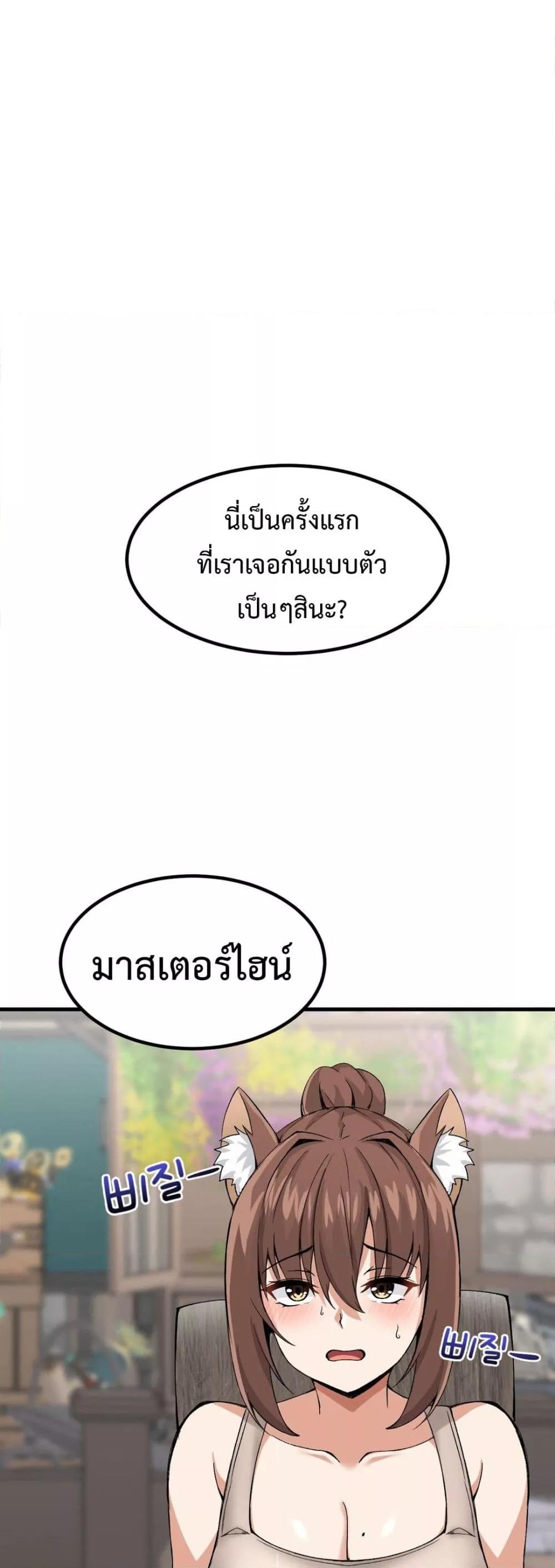 Doujin-Lc- อ่าน โดจิน มังฮวา เกาหลี ญี่ปุ่น จีน แปลไทย Meat Doll Workshop in Another World ตอนที่ 1 2 3 4 5 6 7 8 9 10 11 12 13 14 ฟรี ไม่มีโฆษณา อ่าน โดจิน Manhwa เกาหลี ญี่ปุ่น จีน เรามีครบ คัดมาให้เน้นๆ โดจิน 18+ รับประกันความฟินโดย  Doujin Lc