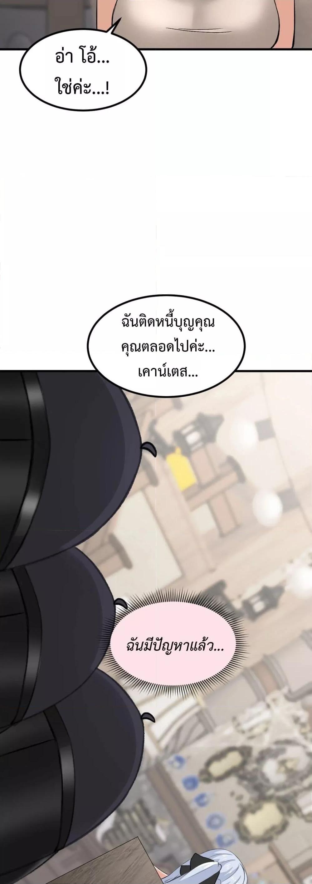Doujin-Lc- อ่าน โดจิน มังฮวา เกาหลี ญี่ปุ่น จีน แปลไทย Meat Doll Workshop in Another World ตอนที่ 1 2 3 4 5 6 7 8 9 10 11 12 13 14 ฟรี ไม่มีโฆษณา อ่าน โดจิน Manhwa เกาหลี ญี่ปุ่น จีน เรามีครบ คัดมาให้เน้นๆ โดจิน 18+ รับประกันความฟินโดย  Doujin Lc