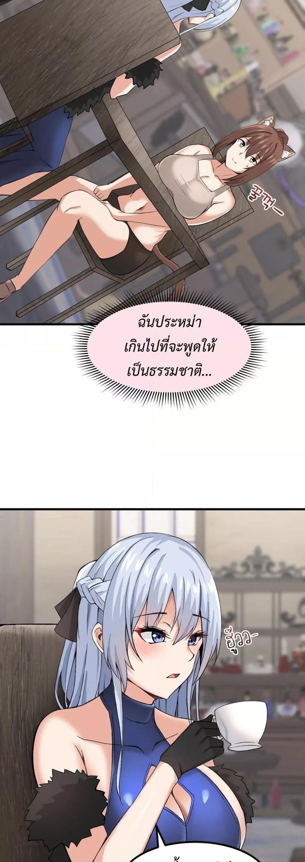 Doujin-Lc- อ่าน โดจิน มังฮวา เกาหลี ญี่ปุ่น จีน แปลไทย Meat Doll Workshop in Another World ตอนที่ 1 2 3 4 5 6 7 8 9 10 11 12 13 14 ฟรี ไม่มีโฆษณา อ่าน โดจิน Manhwa เกาหลี ญี่ปุ่น จีน เรามีครบ คัดมาให้เน้นๆ โดจิน 18+ รับประกันความฟินโดย  Doujin Lc