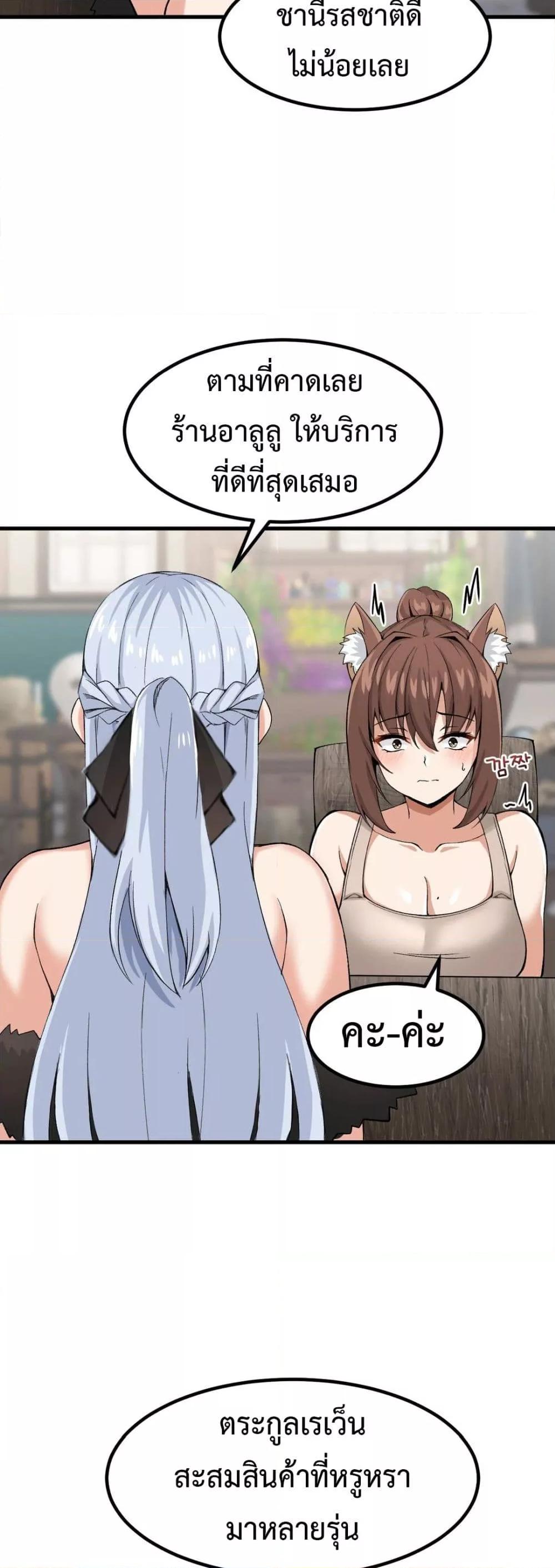 Doujin-Lc- อ่าน โดจิน มังฮวา เกาหลี ญี่ปุ่น จีน แปลไทย Meat Doll Workshop in Another World ตอนที่ 1 2 3 4 5 6 7 8 9 10 11 12 13 14 ฟรี ไม่มีโฆษณา อ่าน โดจิน Manhwa เกาหลี ญี่ปุ่น จีน เรามีครบ คัดมาให้เน้นๆ โดจิน 18+ รับประกันความฟินโดย  Doujin Lc