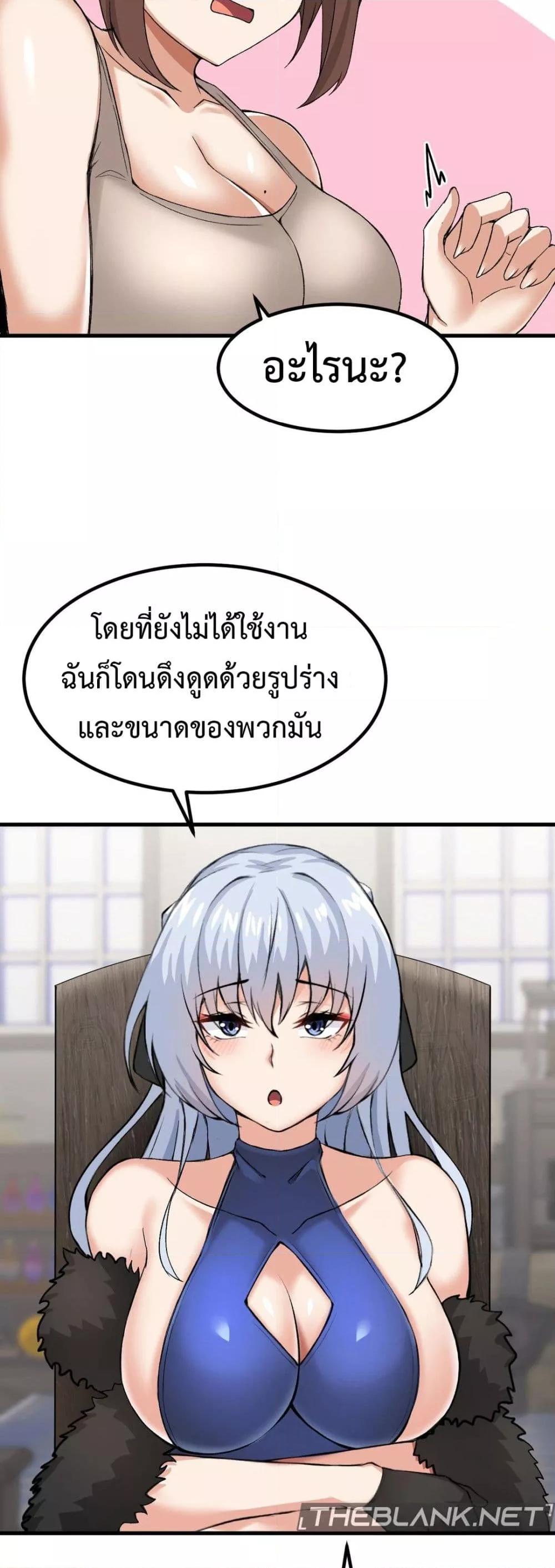 Doujin-Lc- อ่าน โดจิน มังฮวา เกาหลี ญี่ปุ่น จีน แปลไทย Meat Doll Workshop in Another World ตอนที่ 1 2 3 4 5 6 7 8 9 10 11 12 13 14 ฟรี ไม่มีโฆษณา อ่าน โดจิน Manhwa เกาหลี ญี่ปุ่น จีน เรามีครบ คัดมาให้เน้นๆ โดจิน 18+ รับประกันความฟินโดย  Doujin Lc