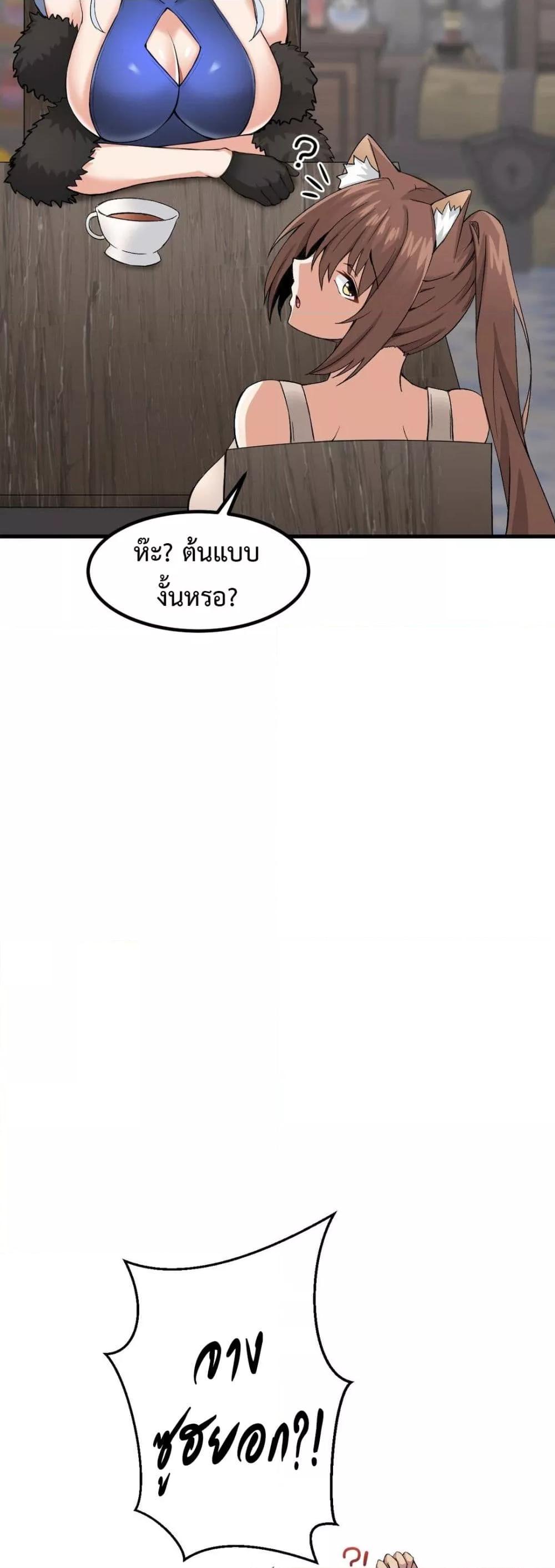 Doujin-Lc- อ่าน โดจิน มังฮวา เกาหลี ญี่ปุ่น จีน แปลไทย Meat Doll Workshop in Another World ตอนที่ 1 2 3 4 5 6 7 8 9 10 11 12 13 14 ฟรี ไม่มีโฆษณา อ่าน โดจิน Manhwa เกาหลี ญี่ปุ่น จีน เรามีครบ คัดมาให้เน้นๆ โดจิน 18+ รับประกันความฟินโดย  Doujin Lc