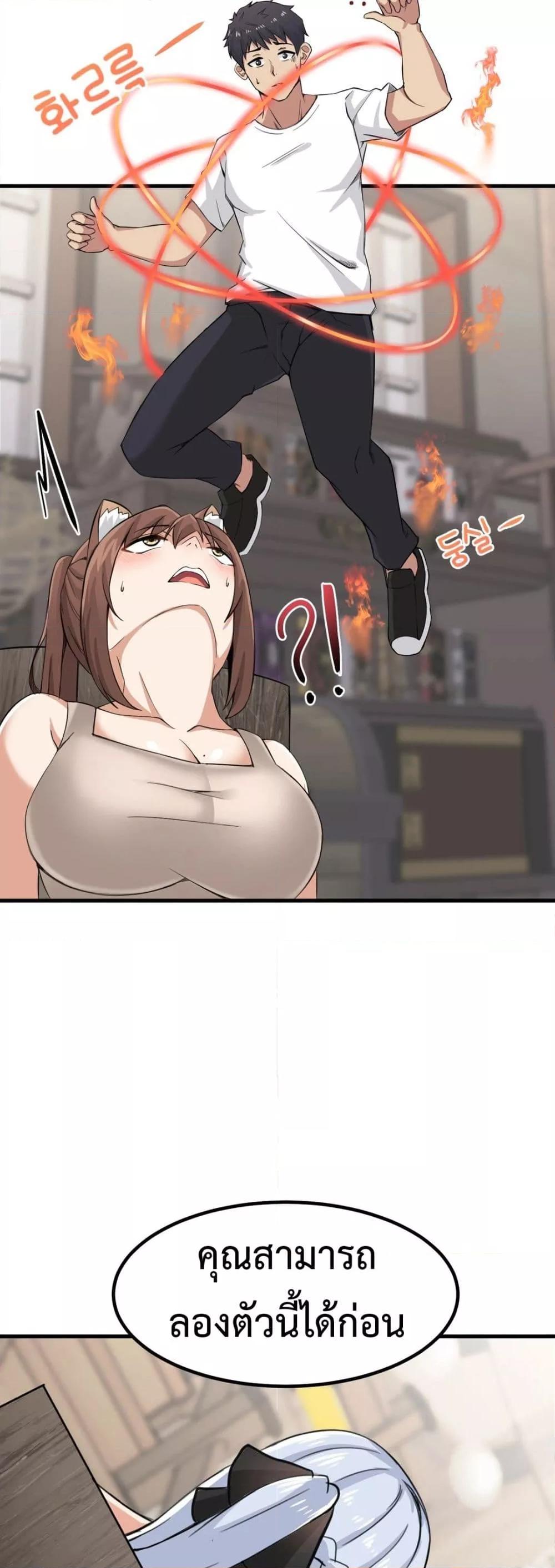 Doujin-Lc- อ่าน โดจิน มังฮวา เกาหลี ญี่ปุ่น จีน แปลไทย Meat Doll Workshop in Another World ตอนที่ 1 2 3 4 5 6 7 8 9 10 11 12 13 14 ฟรี ไม่มีโฆษณา อ่าน โดจิน Manhwa เกาหลี ญี่ปุ่น จีน เรามีครบ คัดมาให้เน้นๆ โดจิน 18+ รับประกันความฟินโดย  Doujin Lc