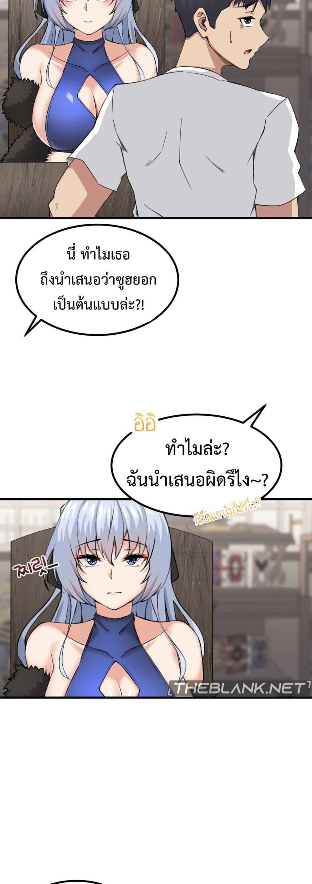 Doujin-Lc- อ่าน โดจิน มังฮวา เกาหลี ญี่ปุ่น จีน แปลไทย Meat Doll Workshop in Another World ตอนที่ 1 2 3 4 5 6 7 8 9 10 11 12 13 14 ฟรี ไม่มีโฆษณา อ่าน โดจิน Manhwa เกาหลี ญี่ปุ่น จีน เรามีครบ คัดมาให้เน้นๆ โดจิน 18+ รับประกันความฟินโดย  Doujin Lc
