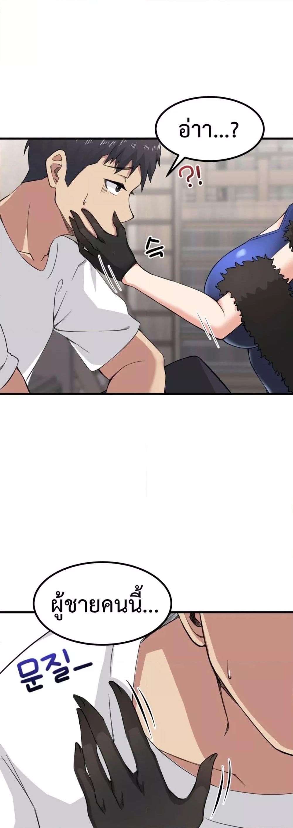 Doujin-Lc- อ่าน โดจิน มังฮวา เกาหลี ญี่ปุ่น จีน แปลไทย Meat Doll Workshop in Another World ตอนที่ 1 2 3 4 5 6 7 8 9 10 11 12 13 14 ฟรี ไม่มีโฆษณา อ่าน โดจิน Manhwa เกาหลี ญี่ปุ่น จีน เรามีครบ คัดมาให้เน้นๆ โดจิน 18+ รับประกันความฟินโดย  Doujin Lc