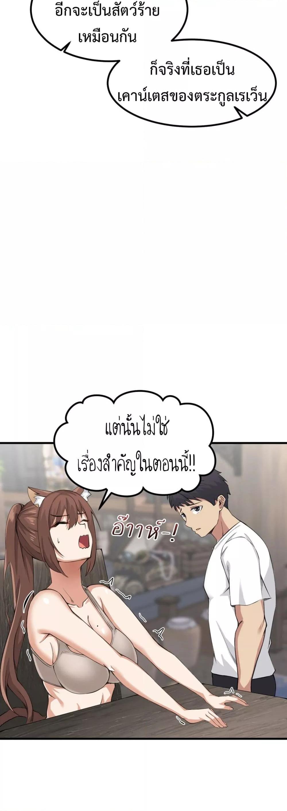 Doujin-Lc- อ่าน โดจิน มังฮวา เกาหลี ญี่ปุ่น จีน แปลไทย Meat Doll Workshop in Another World ตอนที่ 1 2 3 4 5 6 7 8 9 10 11 12 13 14 ฟรี ไม่มีโฆษณา อ่าน โดจิน Manhwa เกาหลี ญี่ปุ่น จีน เรามีครบ คัดมาให้เน้นๆ โดจิน 18+ รับประกันความฟินโดย  Doujin Lc