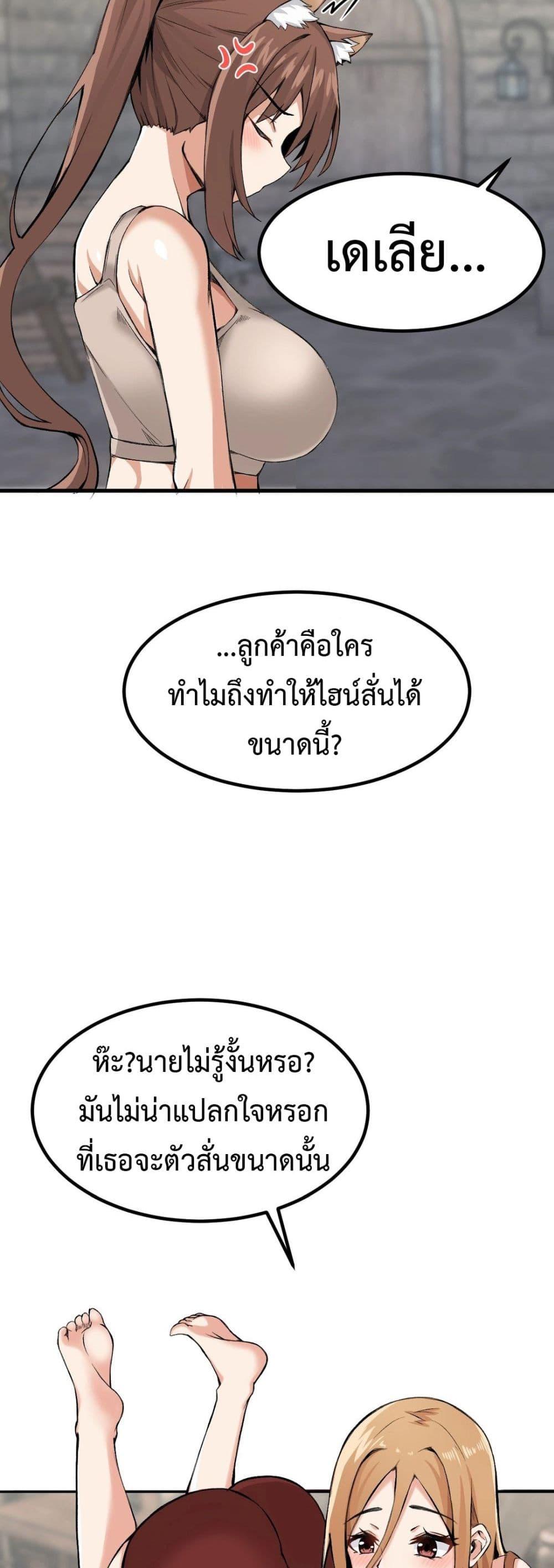 Doujin-Lc- อ่าน โดจิน มังฮวา เกาหลี ญี่ปุ่น จีน แปลไทย Meat Doll Workshop in Another World ตอนที่ 1 2 3 4 5 6 7 8 9 10 11 12 13 14 ฟรี ไม่มีโฆษณา อ่าน โดจิน Manhwa เกาหลี ญี่ปุ่น จีน เรามีครบ คัดมาให้เน้นๆ โดจิน 18+ รับประกันความฟินโดย  Doujin Lc