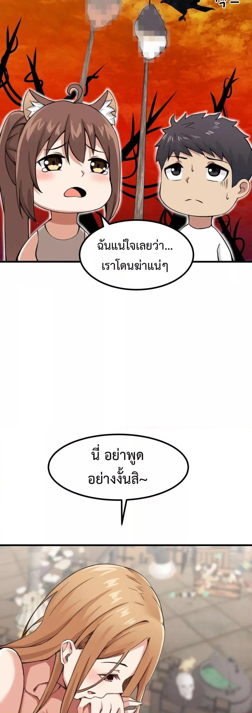 Doujin-Lc- อ่าน โดจิน มังฮวา เกาหลี ญี่ปุ่น จีน แปลไทย Meat Doll Workshop in Another World ตอนที่ 1 2 3 4 5 6 7 8 9 10 11 12 13 14 ฟรี ไม่มีโฆษณา อ่าน โดจิน Manhwa เกาหลี ญี่ปุ่น จีน เรามีครบ คัดมาให้เน้นๆ โดจิน 18+ รับประกันความฟินโดย  Doujin Lc