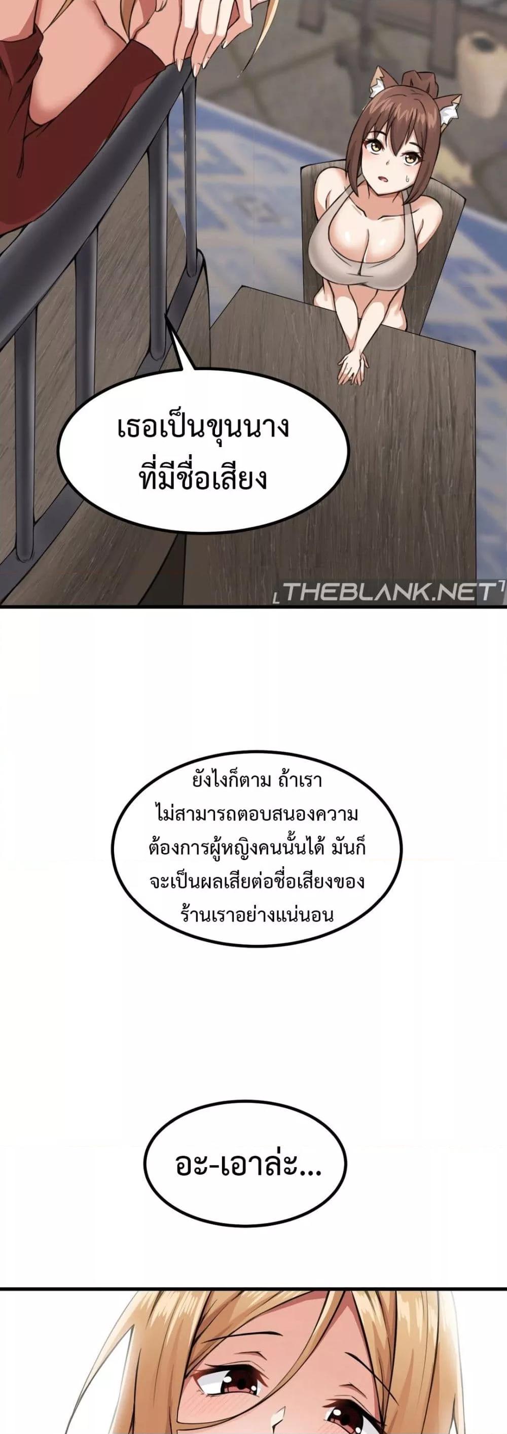 Doujin-Lc- อ่าน โดจิน มังฮวา เกาหลี ญี่ปุ่น จีน แปลไทย Meat Doll Workshop in Another World ตอนที่ 1 2 3 4 5 6 7 8 9 10 11 12 13 14 ฟรี ไม่มีโฆษณา อ่าน โดจิน Manhwa เกาหลี ญี่ปุ่น จีน เรามีครบ คัดมาให้เน้นๆ โดจิน 18+ รับประกันความฟินโดย  Doujin Lc
