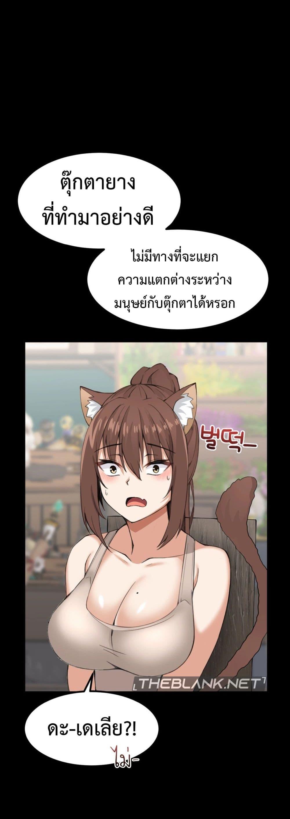 Doujin-Lc- อ่าน โดจิน มังฮวา เกาหลี ญี่ปุ่น จีน แปลไทย Meat Doll Workshop in Another World ตอนที่ 1 2 3 4 5 6 7 8 9 10 11 12 13 14 ฟรี ไม่มีโฆษณา อ่าน โดจิน Manhwa เกาหลี ญี่ปุ่น จีน เรามีครบ คัดมาให้เน้นๆ โดจิน 18+ รับประกันความฟินโดย  Doujin Lc