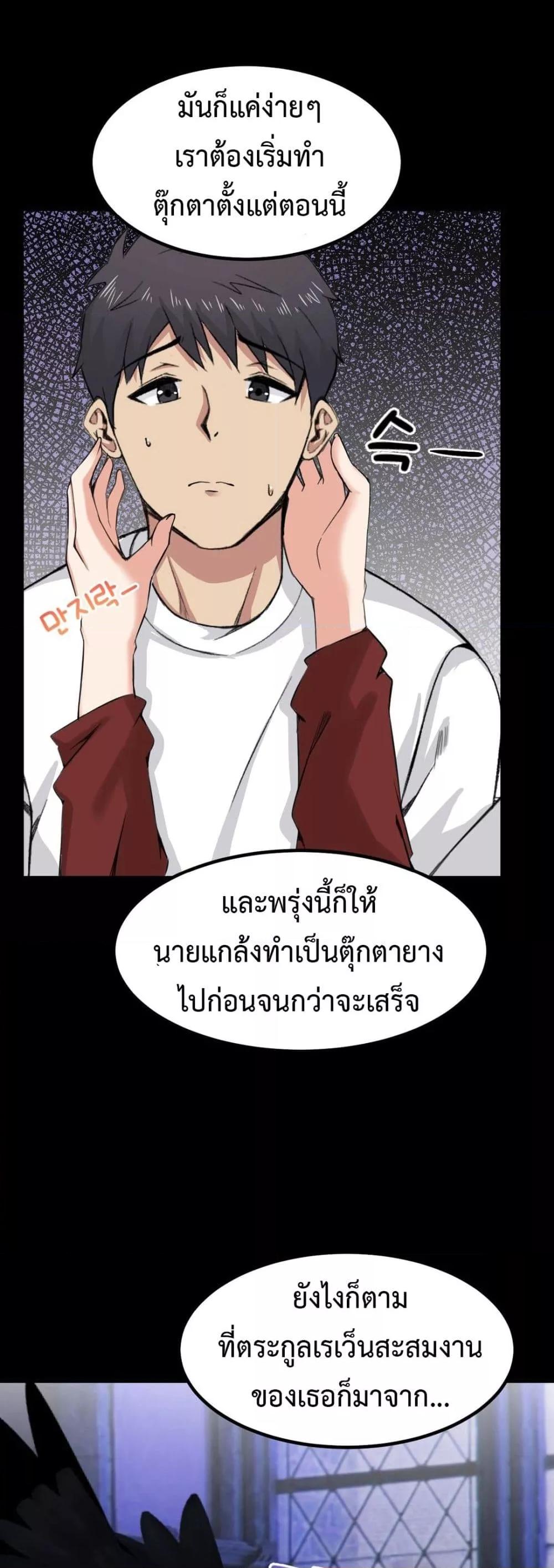 Doujin-Lc- อ่าน โดจิน มังฮวา เกาหลี ญี่ปุ่น จีน แปลไทย Meat Doll Workshop in Another World ตอนที่ 1 2 3 4 5 6 7 8 9 10 11 12 13 14 ฟรี ไม่มีโฆษณา อ่าน โดจิน Manhwa เกาหลี ญี่ปุ่น จีน เรามีครบ คัดมาให้เน้นๆ โดจิน 18+ รับประกันความฟินโดย  Doujin Lc