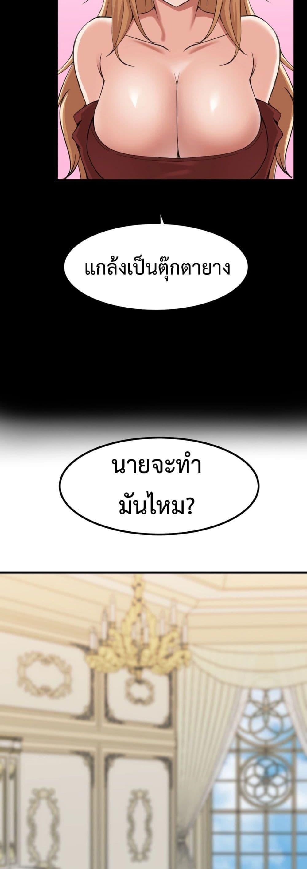 Doujin-Lc- อ่าน โดจิน มังฮวา เกาหลี ญี่ปุ่น จีน แปลไทย Meat Doll Workshop in Another World ตอนที่ 1 2 3 4 5 6 7 8 9 10 11 12 13 14 ฟรี ไม่มีโฆษณา อ่าน โดจิน Manhwa เกาหลี ญี่ปุ่น จีน เรามีครบ คัดมาให้เน้นๆ โดจิน 18+ รับประกันความฟินโดย  Doujin Lc