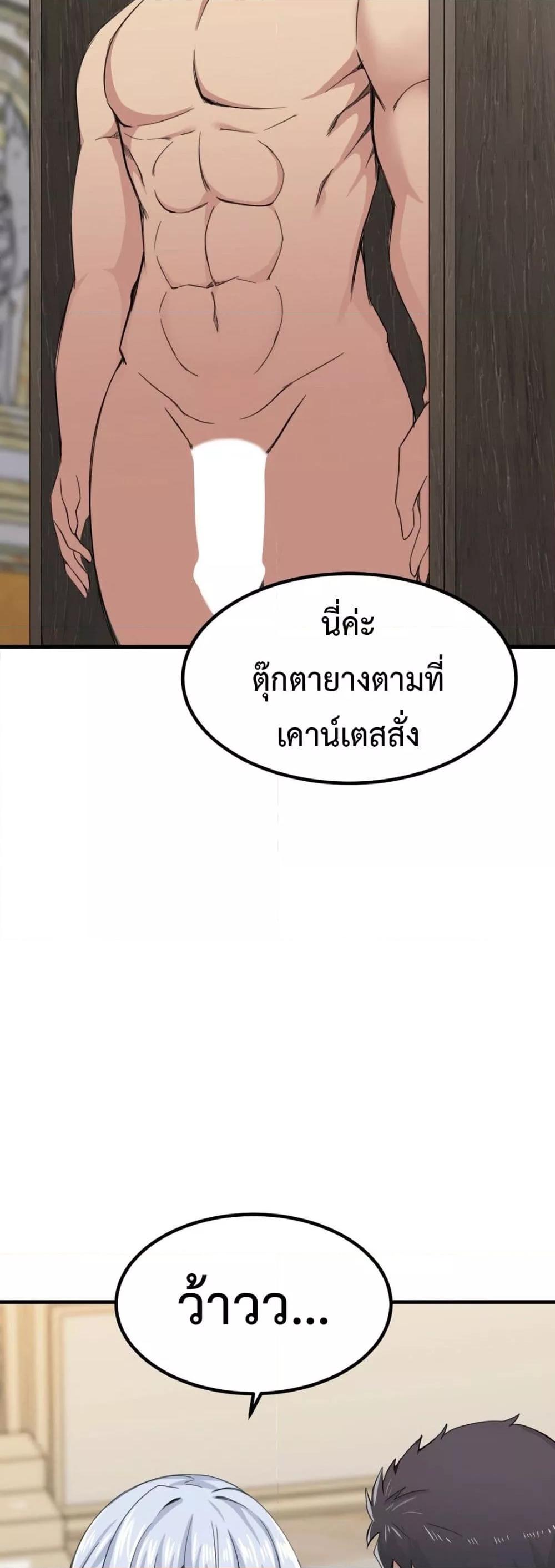 Doujin-Lc- อ่าน โดจิน มังฮวา เกาหลี ญี่ปุ่น จีน แปลไทย Meat Doll Workshop in Another World ตอนที่ 1 2 3 4 5 6 7 8 9 10 11 12 13 14 ฟรี ไม่มีโฆษณา อ่าน โดจิน Manhwa เกาหลี ญี่ปุ่น จีน เรามีครบ คัดมาให้เน้นๆ โดจิน 18+ รับประกันความฟินโดย  Doujin Lc